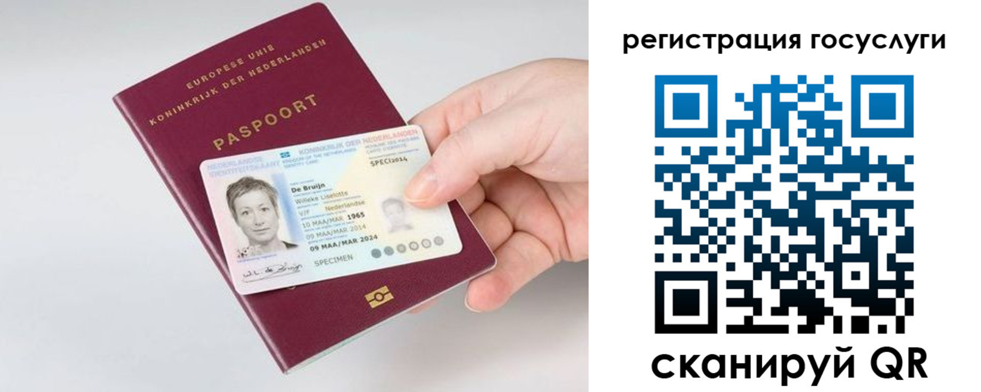 регистрация для дет. сада в Омутнинске