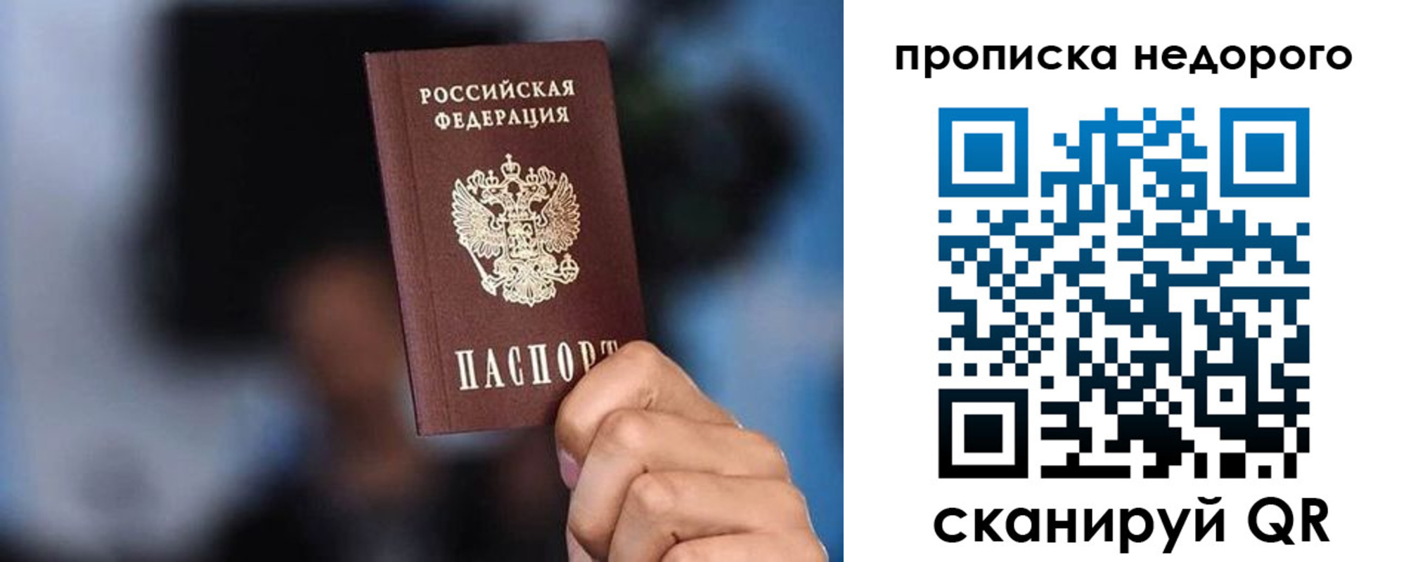 временная регистрация поиск в Омутнинске