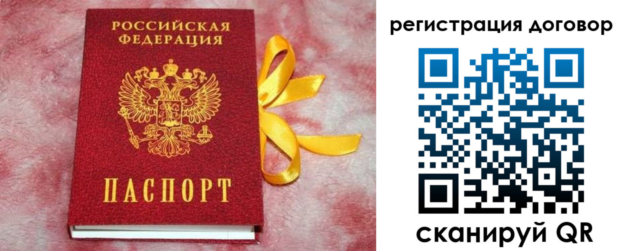 регистрация в Омутнинске