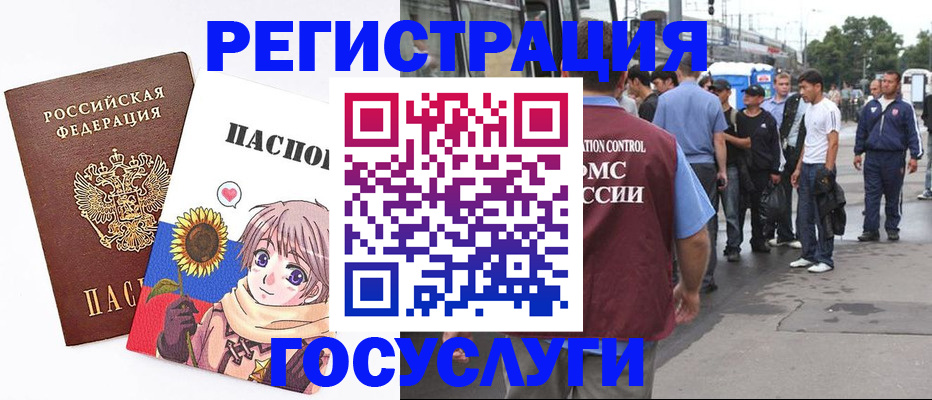 временная регистрация адрес в Омутнинске