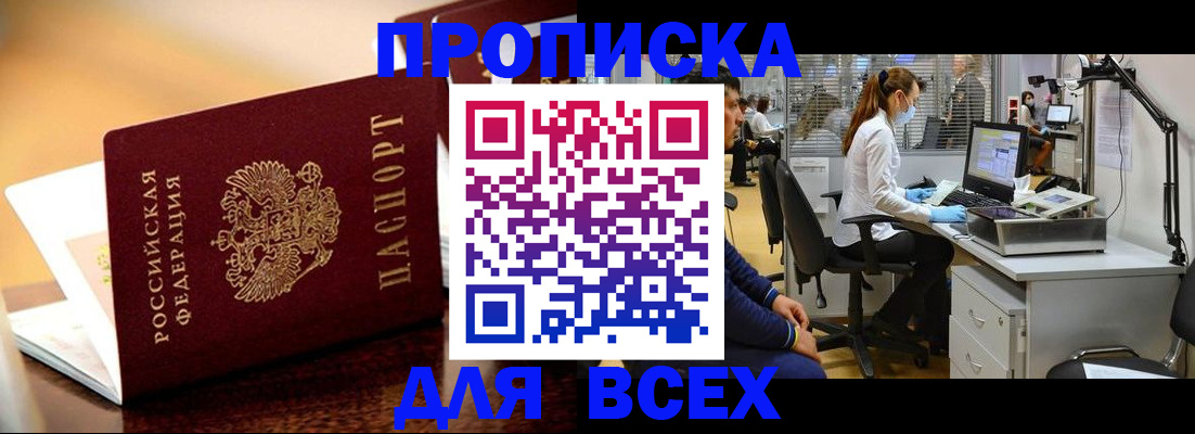 найти адрес прописки в Омутнинске