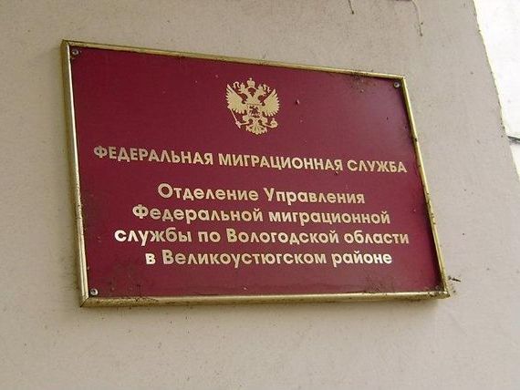 прописка в Омутнинске